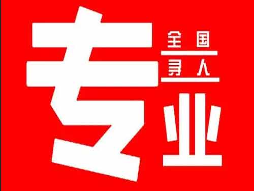 阿图什侦探调查如何找到可靠的调查公司